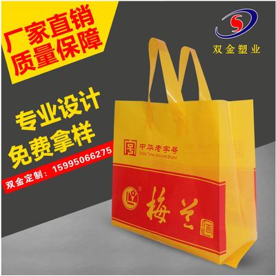 Custom garment bag PE Hand bags shoes reticule Large Shoes Gift Bags Thickened paragraph