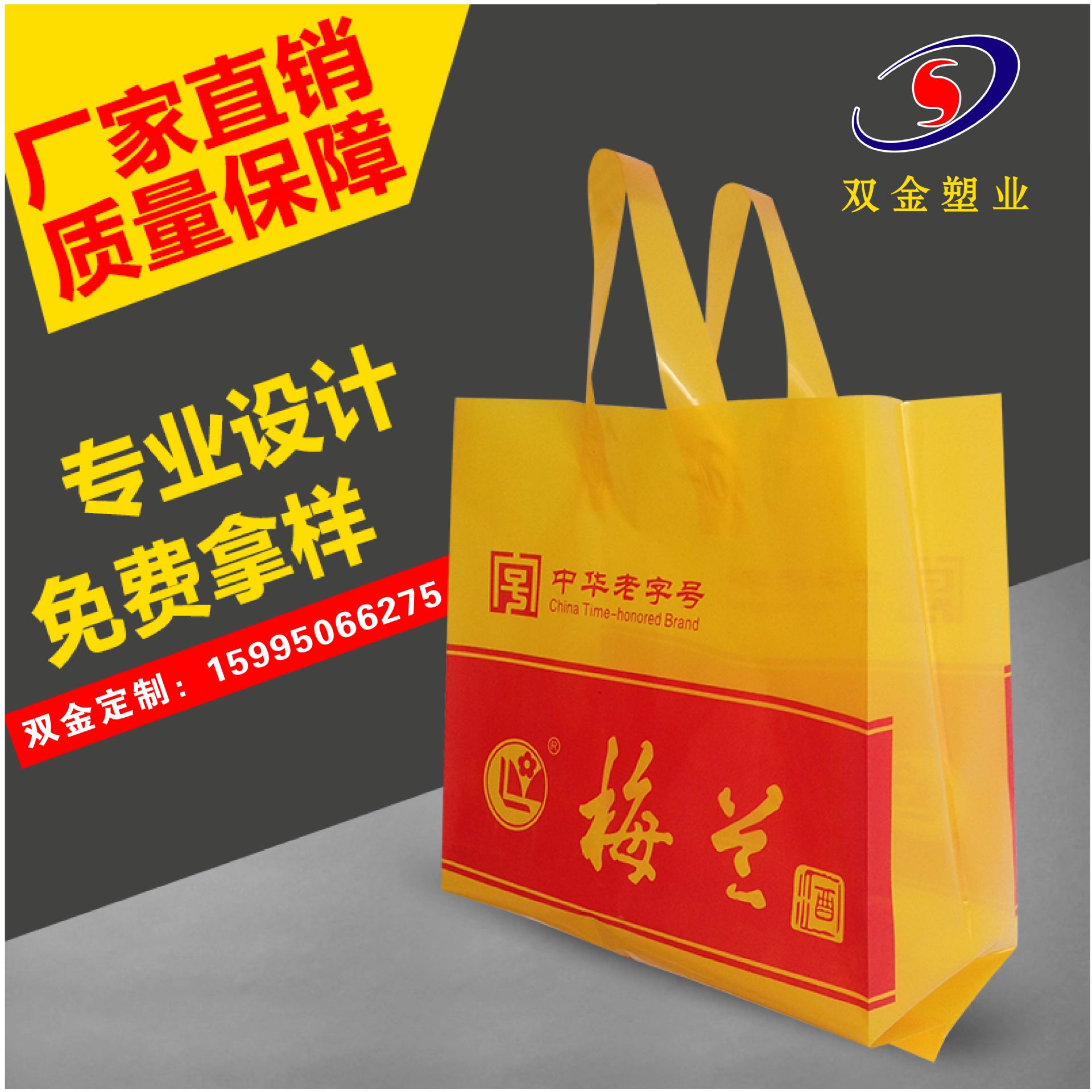 Custom garment bag PE Hand bags shoes reticule Large Shoes Gift Bags Thickened paragraph