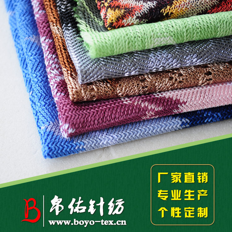 色织面料 多色绚丽提花面料 全涤网眼布提花面料 色织提花布