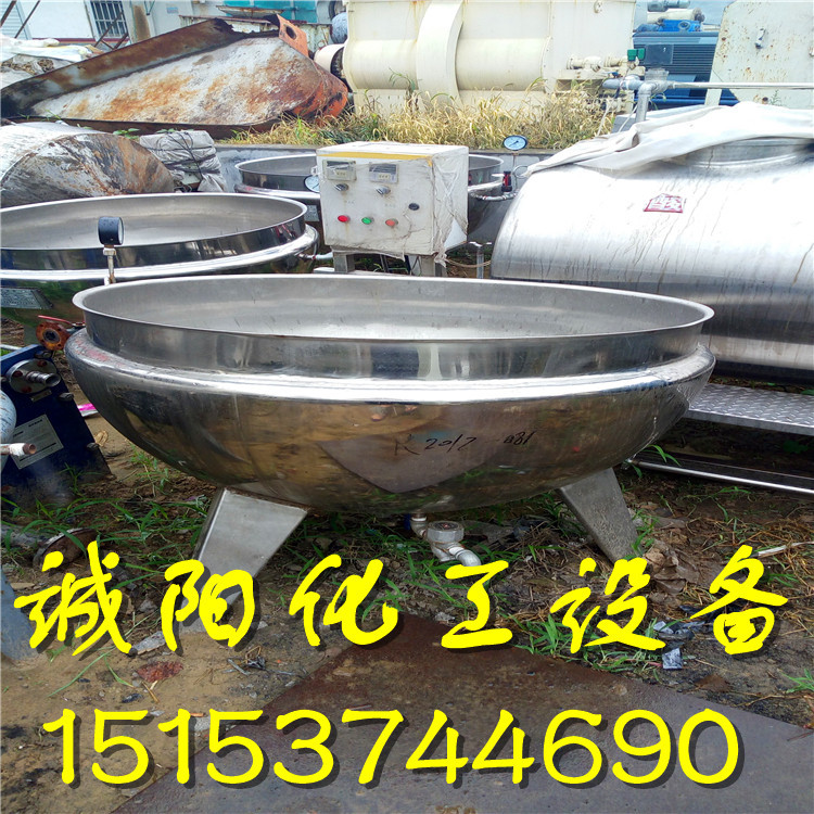 夹层锅 咨询山东诚阳二手设备