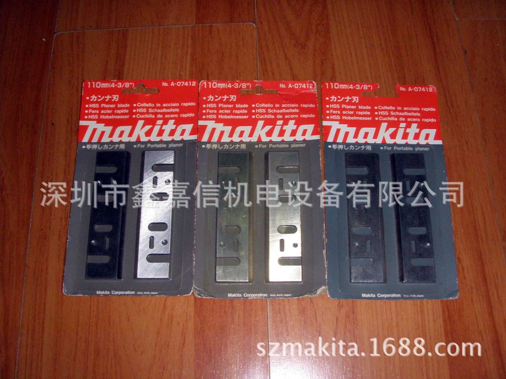 A-07412 特价现货 批发日本 Makita牧田 1911B电刨刨刀A-07412