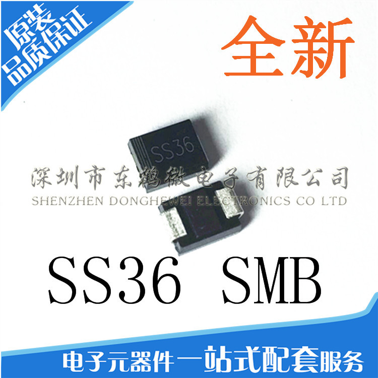 贴片肖特基二极管 SR360 SS36 3A/60V DO-214AA/SMB