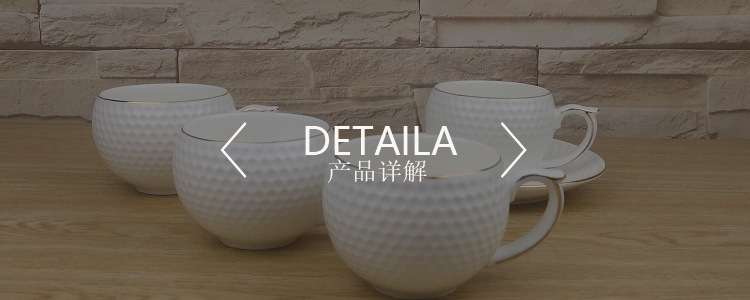 產品詳解
