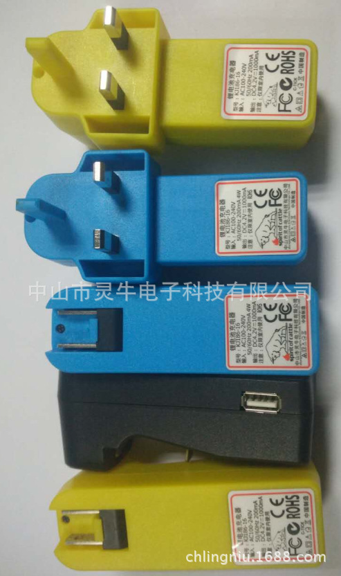 英规16340 18650 32650电池多功能充 4.2V1A CE FCC认证质量保证