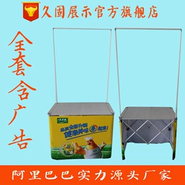 展示架;展示柜;促销台