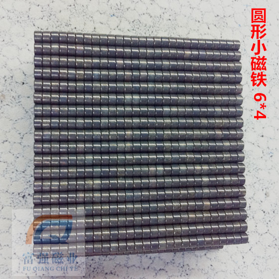 圆形小磁铁6*3 /6*4/ 6*4.5/6*5/6*6/ 强力磁铁亚克力相框强磁铁