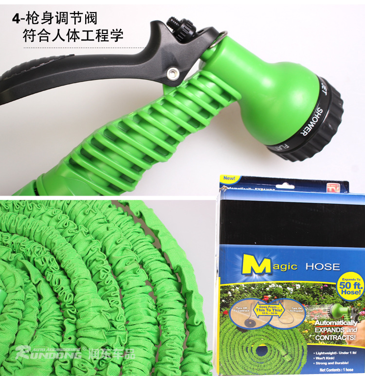 R-2351-15米编织管水枪-描述_16