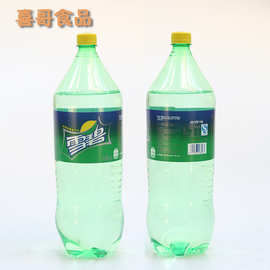可口可乐雪碧大瓶2L*8瓶塑包装碳酸饮料V0.021m?G17.2kg长沙发