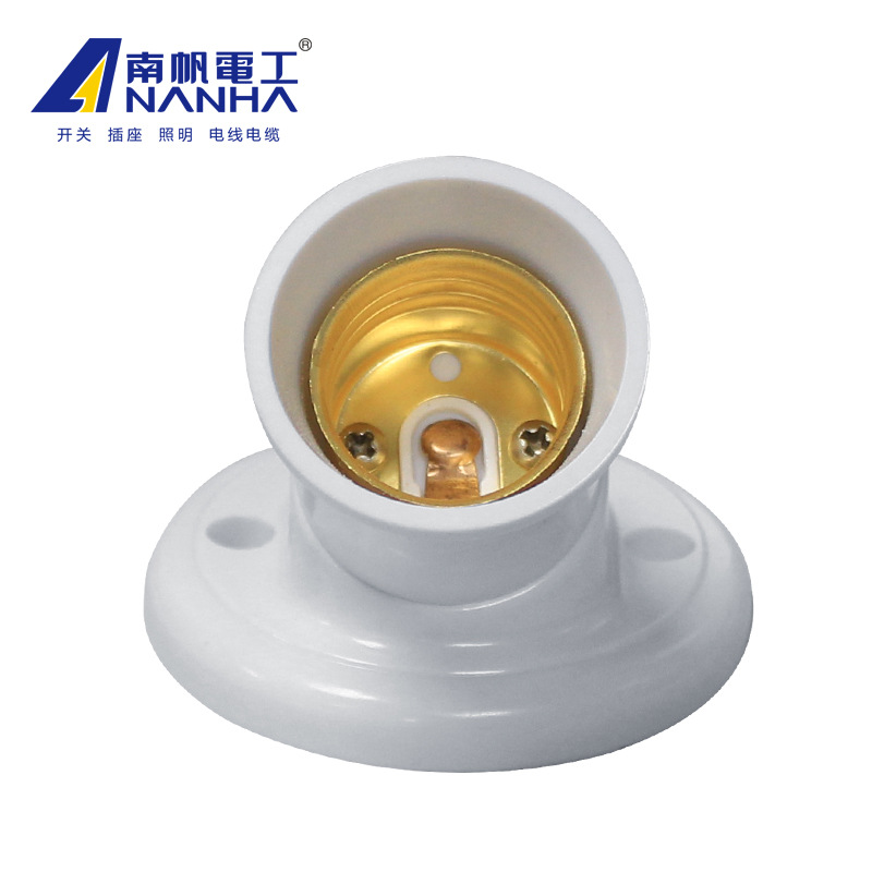 南帆45度斜角燈座E27斜螺口燈座底座螺口燈頭羅口牆壁燈頭燈座