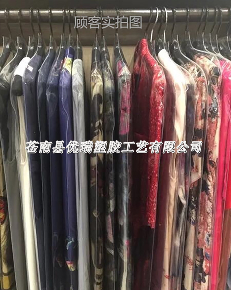 塑料透明西装防尘袋婚纱防尘套成人儿童防尘衣服罩服装店用挂衣袋