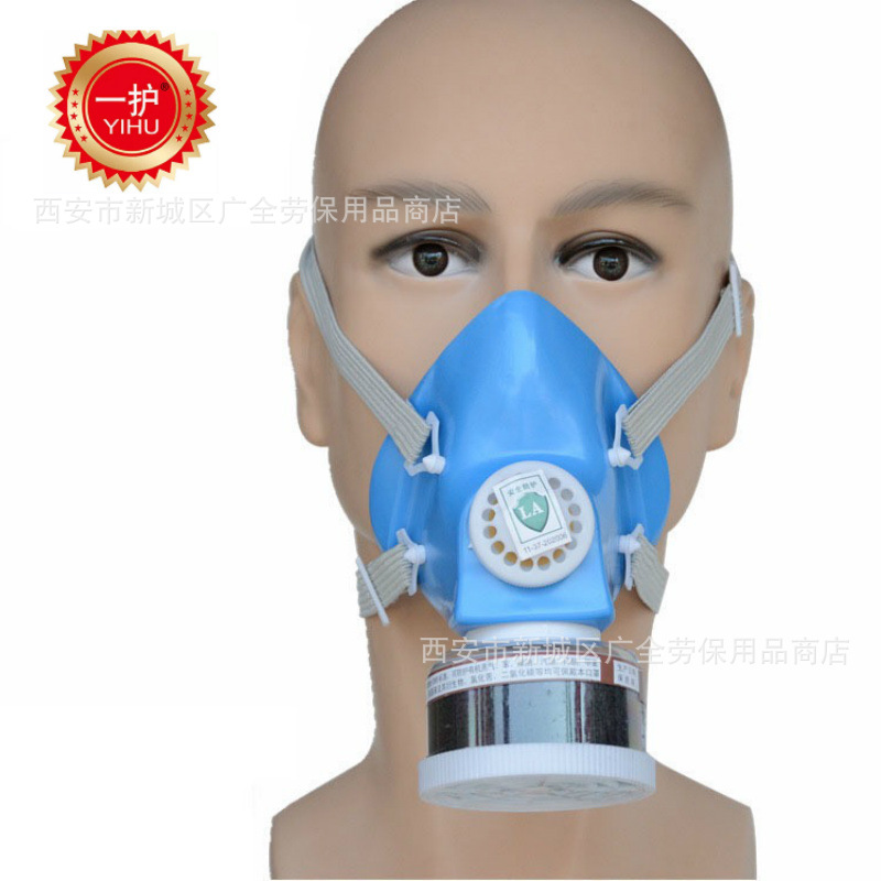 一护A-1单罐防毒口罩 喷漆化工农药防油漆宏凯工业防毒面具面罩