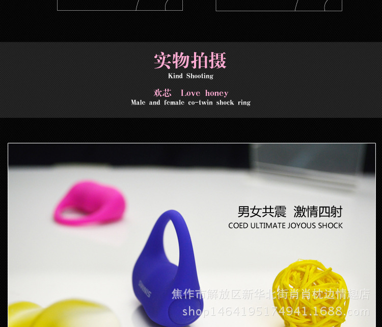 歡芯詳情頁_13