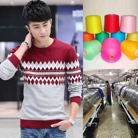淘工厂2019春季男士新款男装提花套头衫来样来图男式针织衫加工