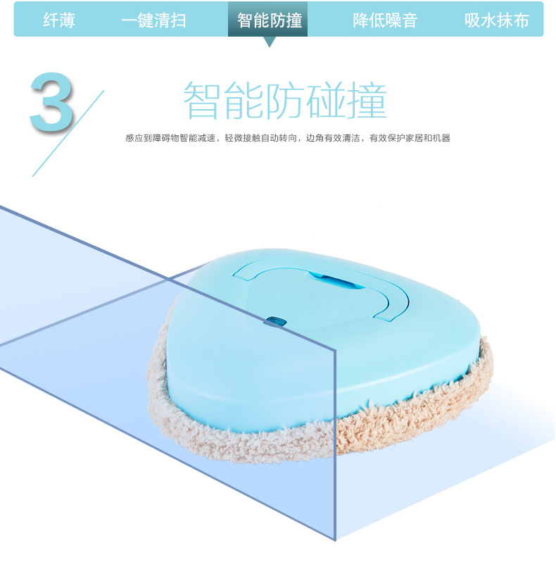 三角扫地机详情页_15