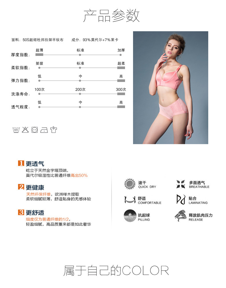 Slip I-1-8-1466 - Ref 650527 Image 19