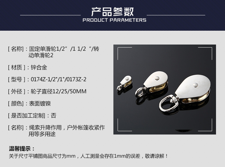 详情页_02