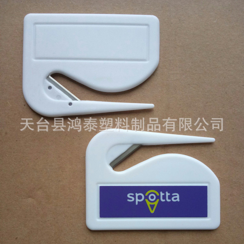 印LOGO 定色 可开塑料袋拆包器小刀 便携裁纸器 包装开箱器刀-阿里巴巴