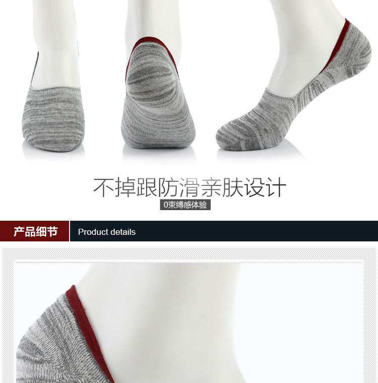 第三代升級不掉跟豆豆鞋隱形襪_14