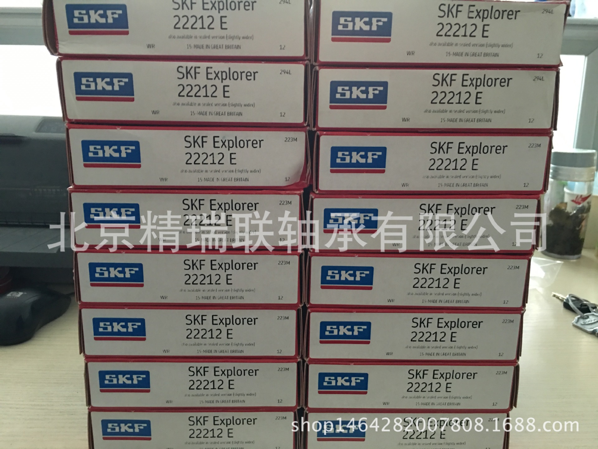 瑞典【轴承】 22212E/C3 调心滚子【轴承】现货供应