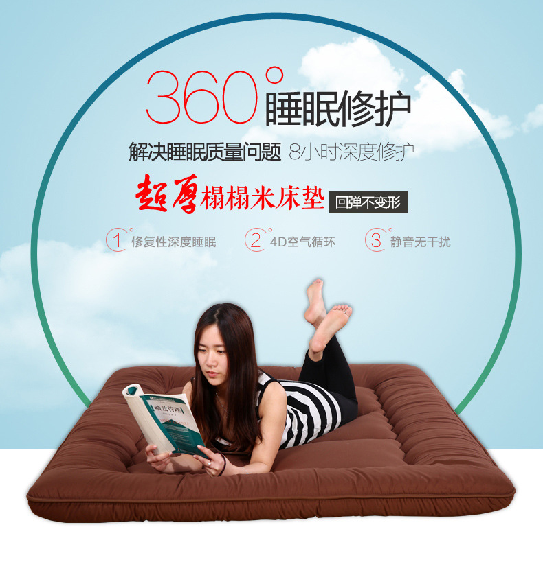 素色床垫-棕色_01