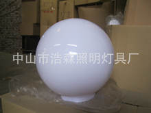 高品质亚克力球形灯罩 PMMA吹塑厂家直销 可模具 户外防水灯