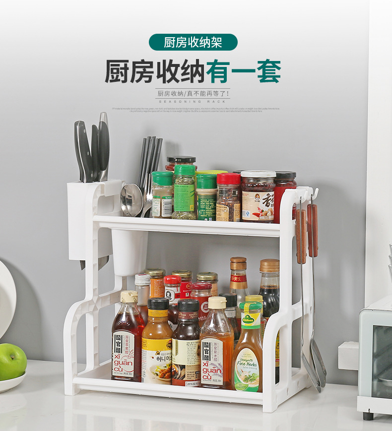 收纳架500小鲍_01