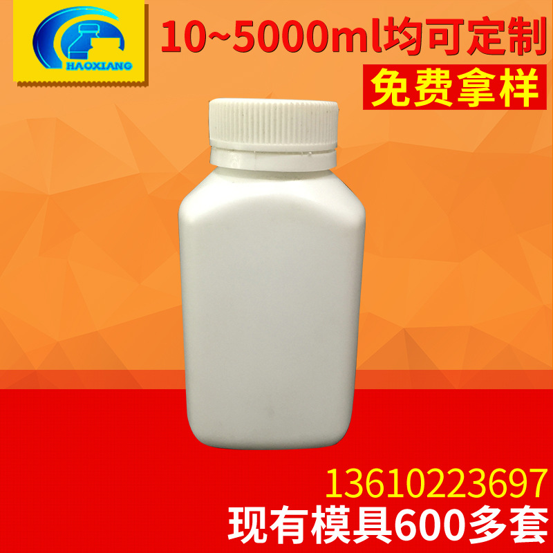 厂家直销 方形锁口塑料保健品瓶 高档保健品包装塑料瓶
