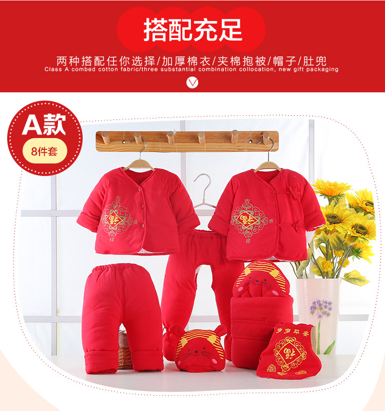 100% cotton trẻ sơ sinh hộp quà tặng mùa xuân hè mùa thu và mùa đông bé hộp quà tặng sơ sinh quần áo tháng bộ quà tặng hộp bốn mùa