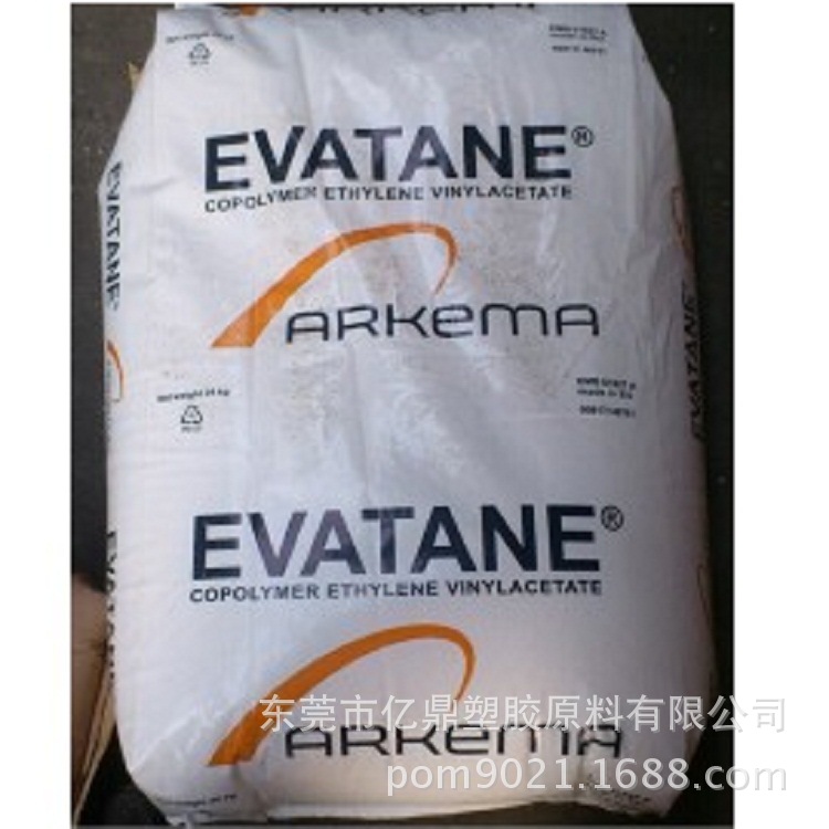 EVA/法国阿科玛/28-25