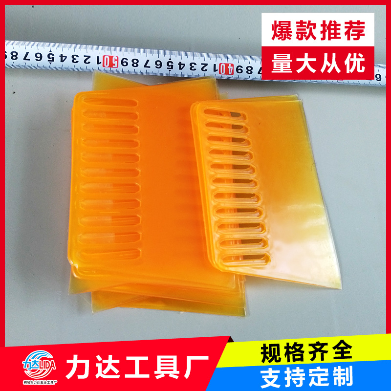 厂家生产塑料刮板,填缝剂勾缝剂美缝剂工具，刮板，刮片