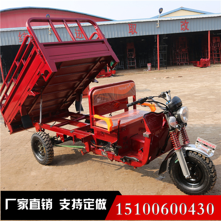 隆新轻骑宗申110助力货运三轮摩托车 翻斗汽油三轮摩托车|ms