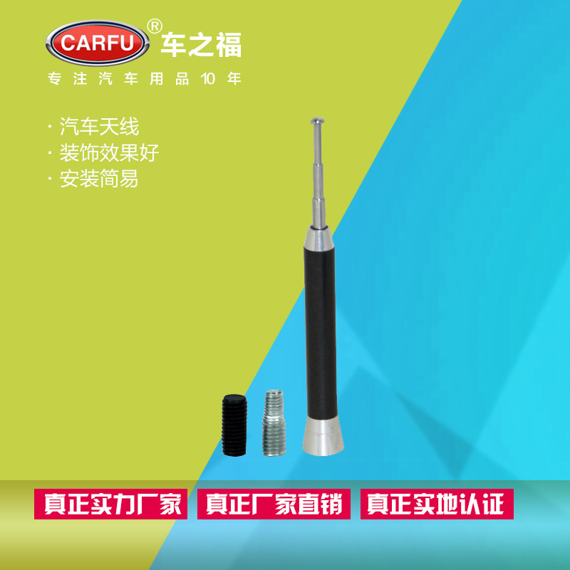 AC-1148