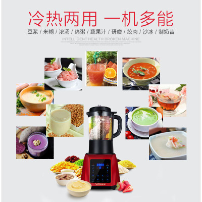喜乐多加热破壁机 养生破壁料理机 家用多功能豆浆搅拌绞肉果汁机