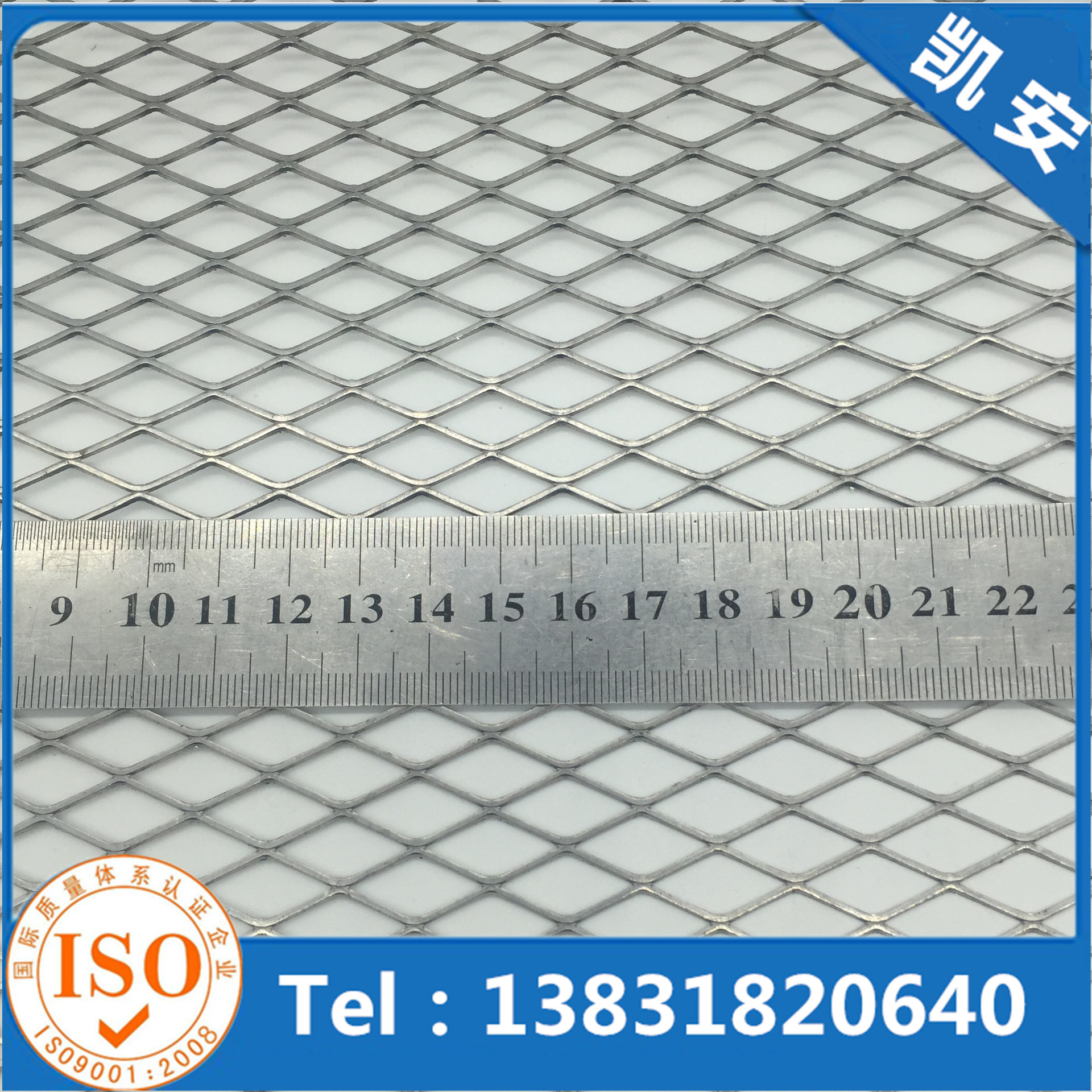 厂家优惠直销灯罩菱形装饰网、不锈钢过滤网、菱形护罩网、板网