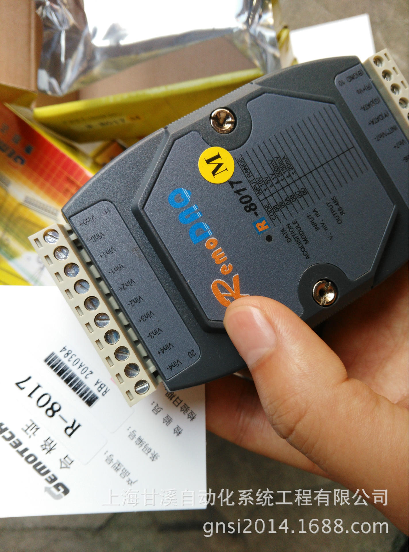 集智达科技 modbus协议8路模拟量输入模块 R-8017+ 现货