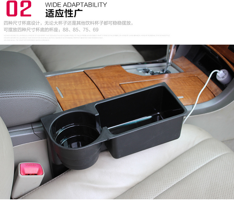 车载多功能置物盒_14