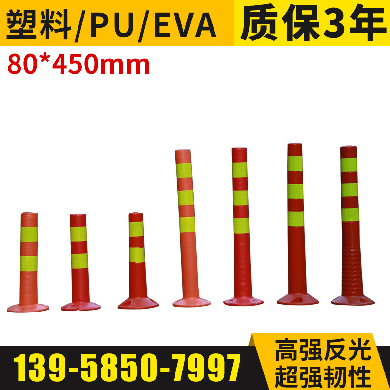 高弹性交通警示柱警示桩 防撞柱护栏标志桩 公路塑料警示柱