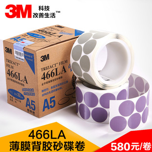 466LA��ĥɰ�����������zɰ����܇���撁��ɰ�Pĥ�P��ĥ��ĥ����