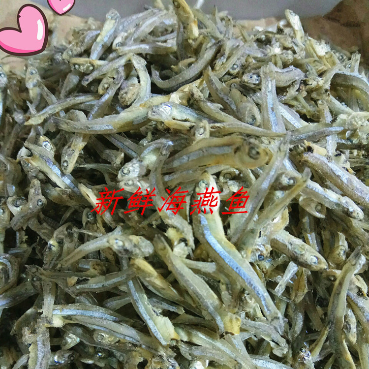 海燕鱼干小鱼干250g新鲜小银鱼干淡干补钙 丁香鱼干面条海鲜干货