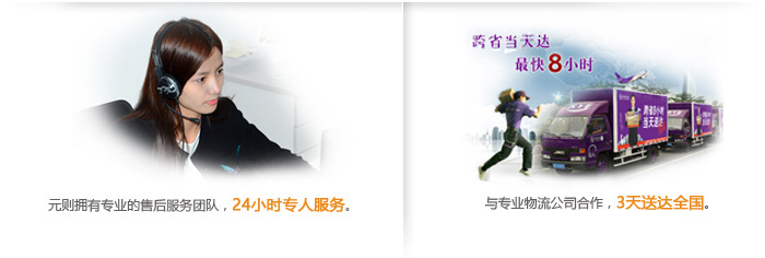 继电器