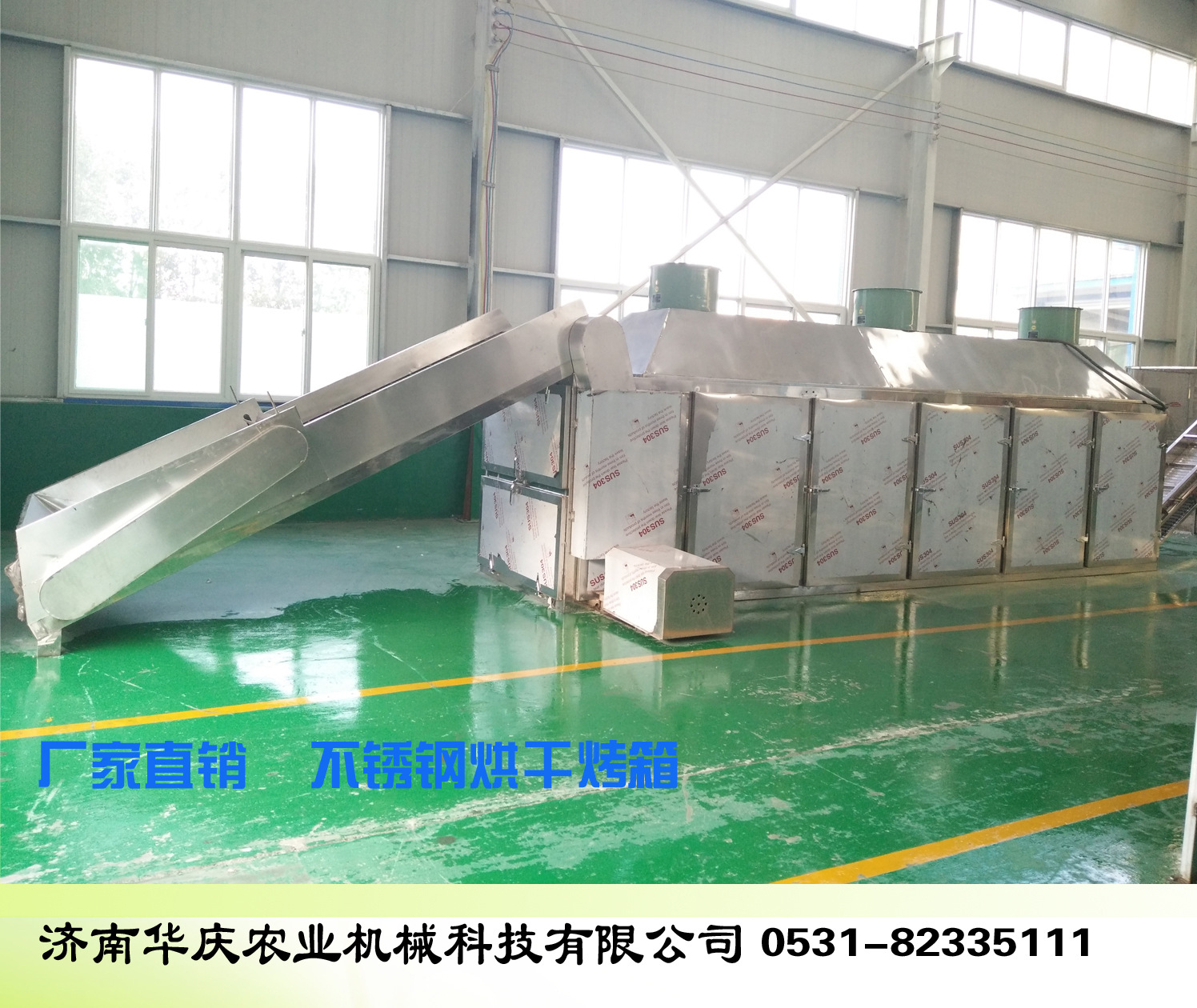 庆华辣椒烘干机  辣椒脱水烘干箱   蒜片加工设备流水线