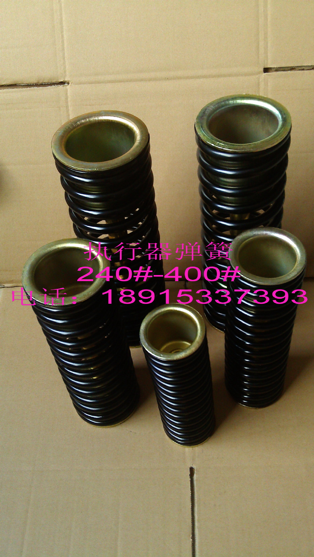 无锡昱锦AT83气动阀门弹簧