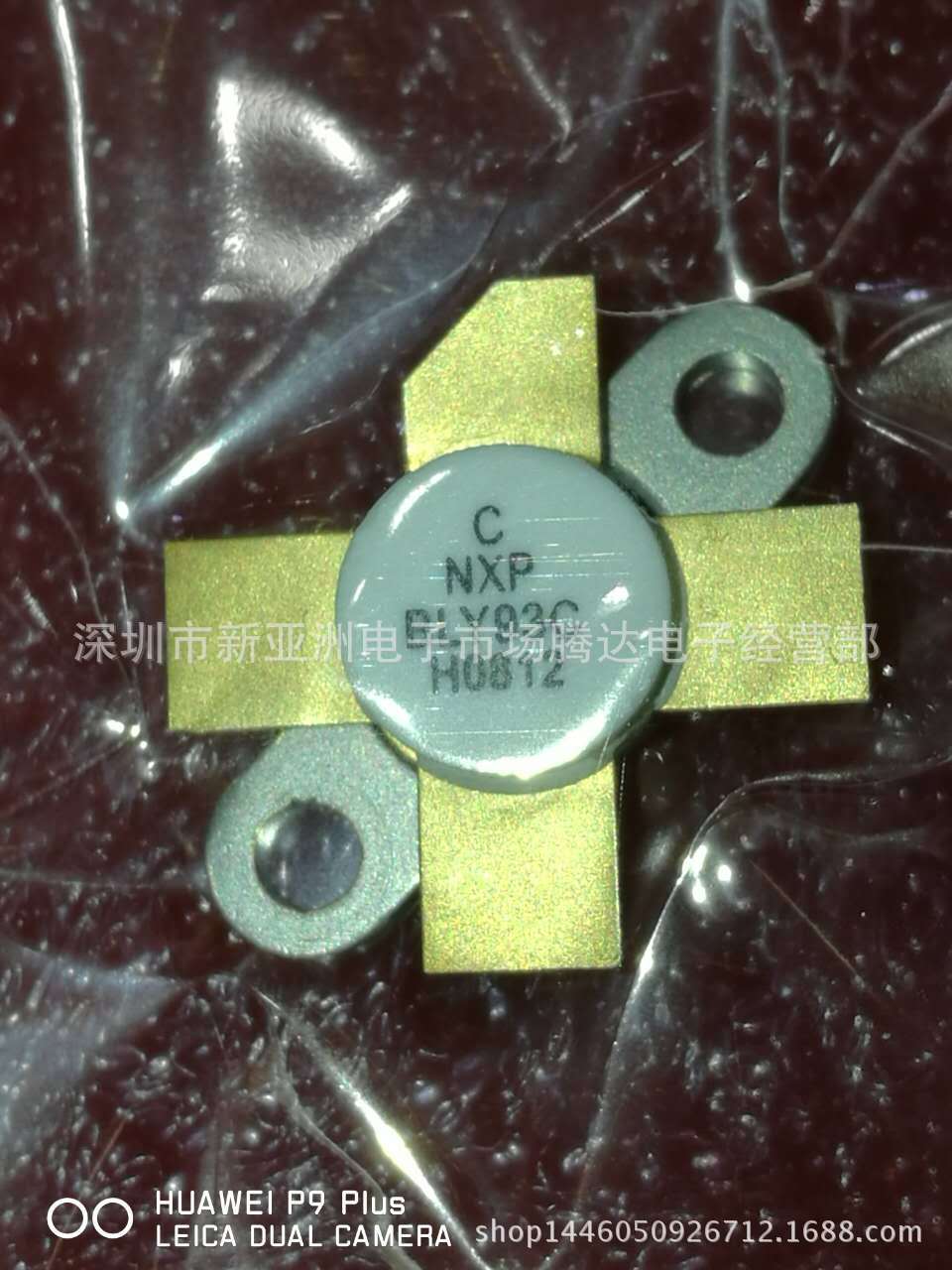 BLY93C 专营高频管 高频模块 实体经营 全新原装现货