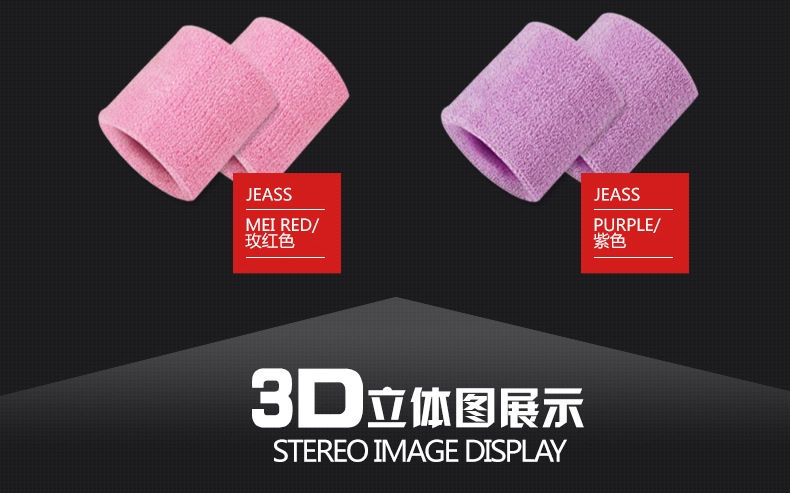 Protection sport - Ref 584895 Image 12