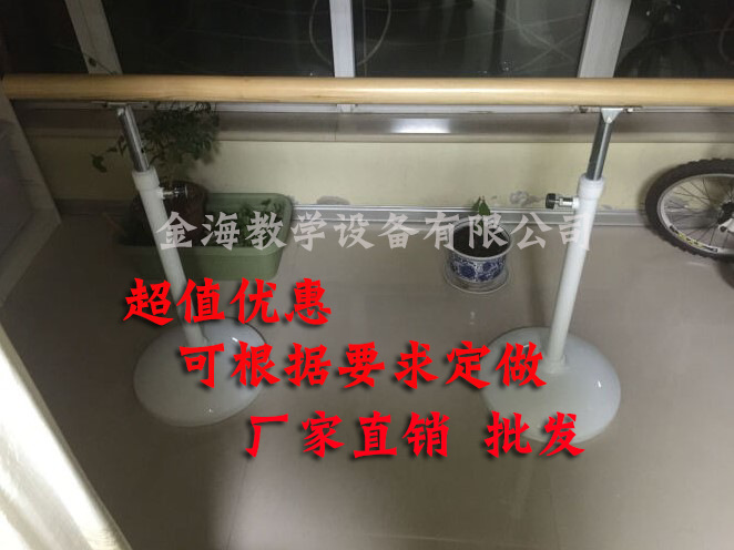 舞蹈把桿5