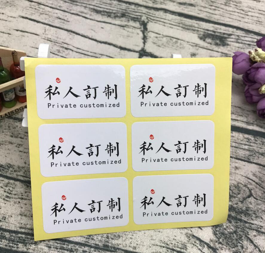批发定做私人定制 韩国烘焙标签彩印封口贴 不干胶装饰贴纸-阿里巴巴