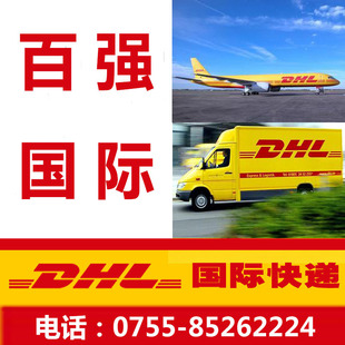 International Express International Logistics DHL первой выпускной агент UPS FedEx International Air Transport International Sea