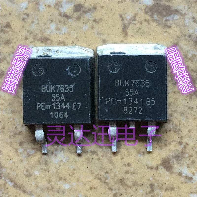 BUK7635-55A  TO-263 原装进口MOS管元件 专业测试 质量保证