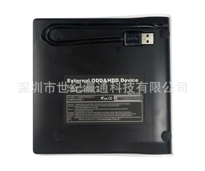 USB3.0 outer optical drive box white SATA interface optical drive package USB3.0 mobile external light drive shell