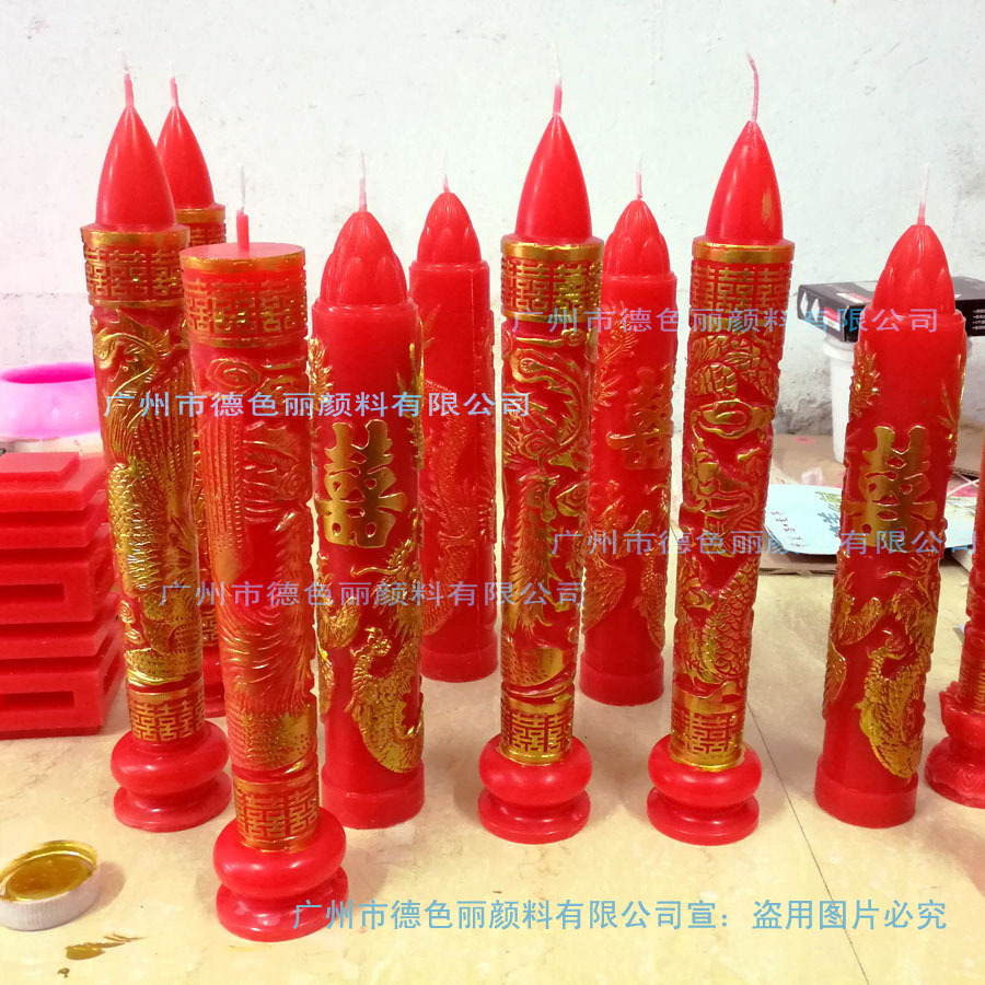 001A透明鲜红 黄光大红 TDV进口荧光大红23